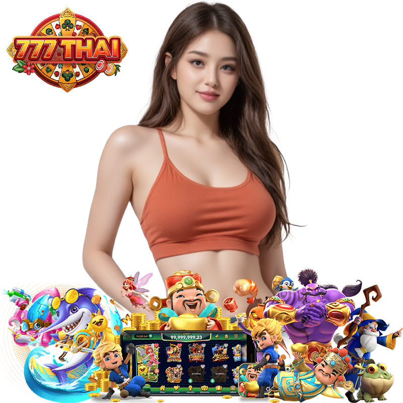 777THAI ไม่มีขั้นต่ำ
